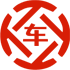 华县昇腾云汽车抵押贷款公司 