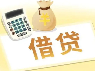 华县押车贷款:快速解决资金难题的便捷之道